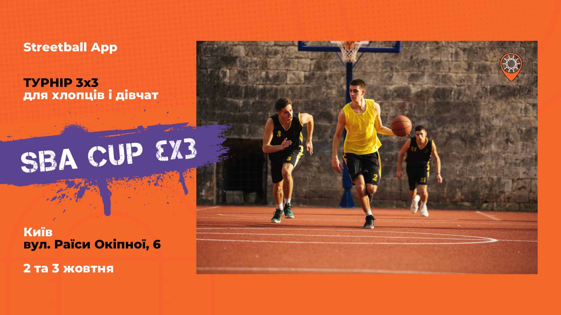 sba cup 3x3 event image